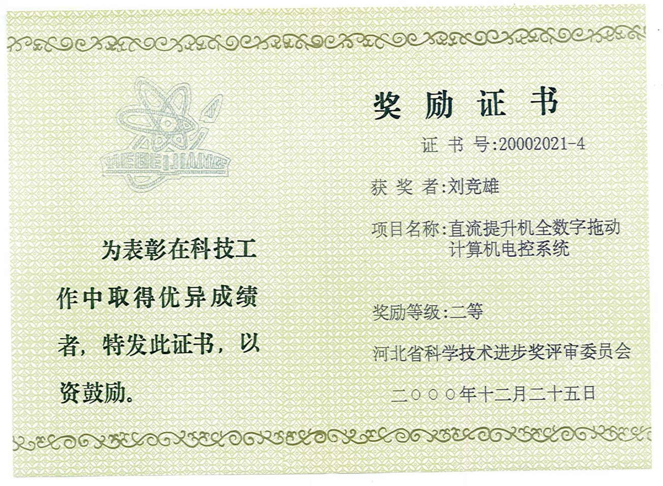 图片 8.jpg 图片 8.jpg