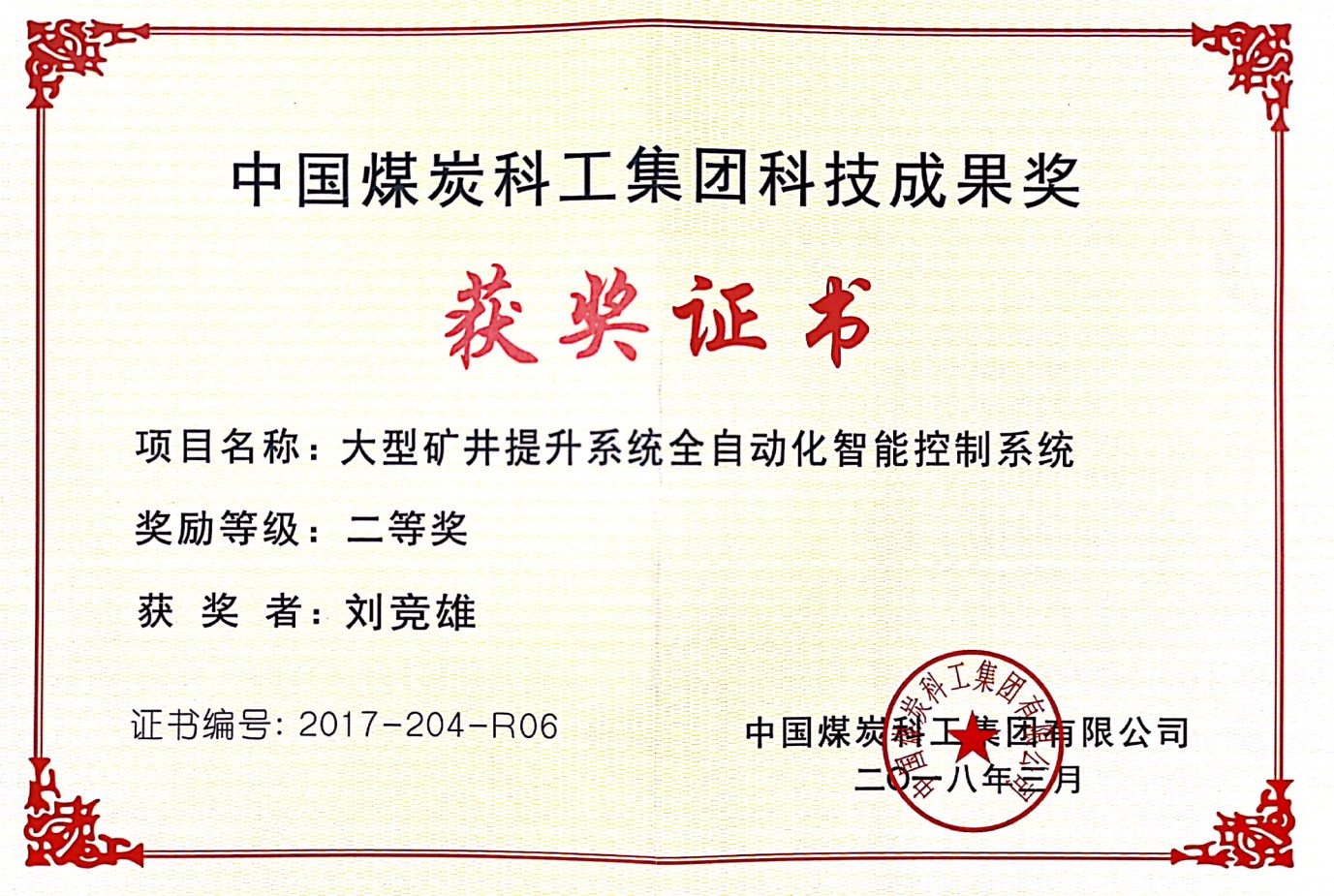 图片 3.jpg 图片 3.jpg